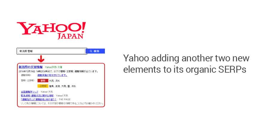 yahoo-new-two-elements